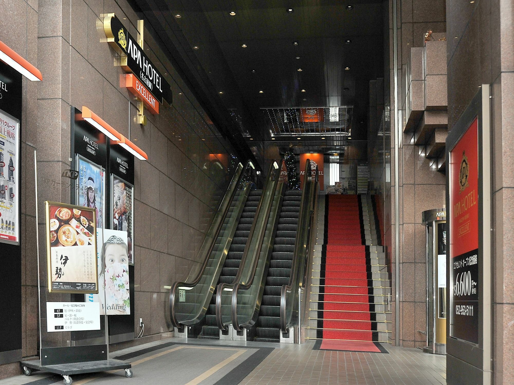 Apa Hotel Nagoya Sakae Ekimae Excellent מראה חיצוני תמונה