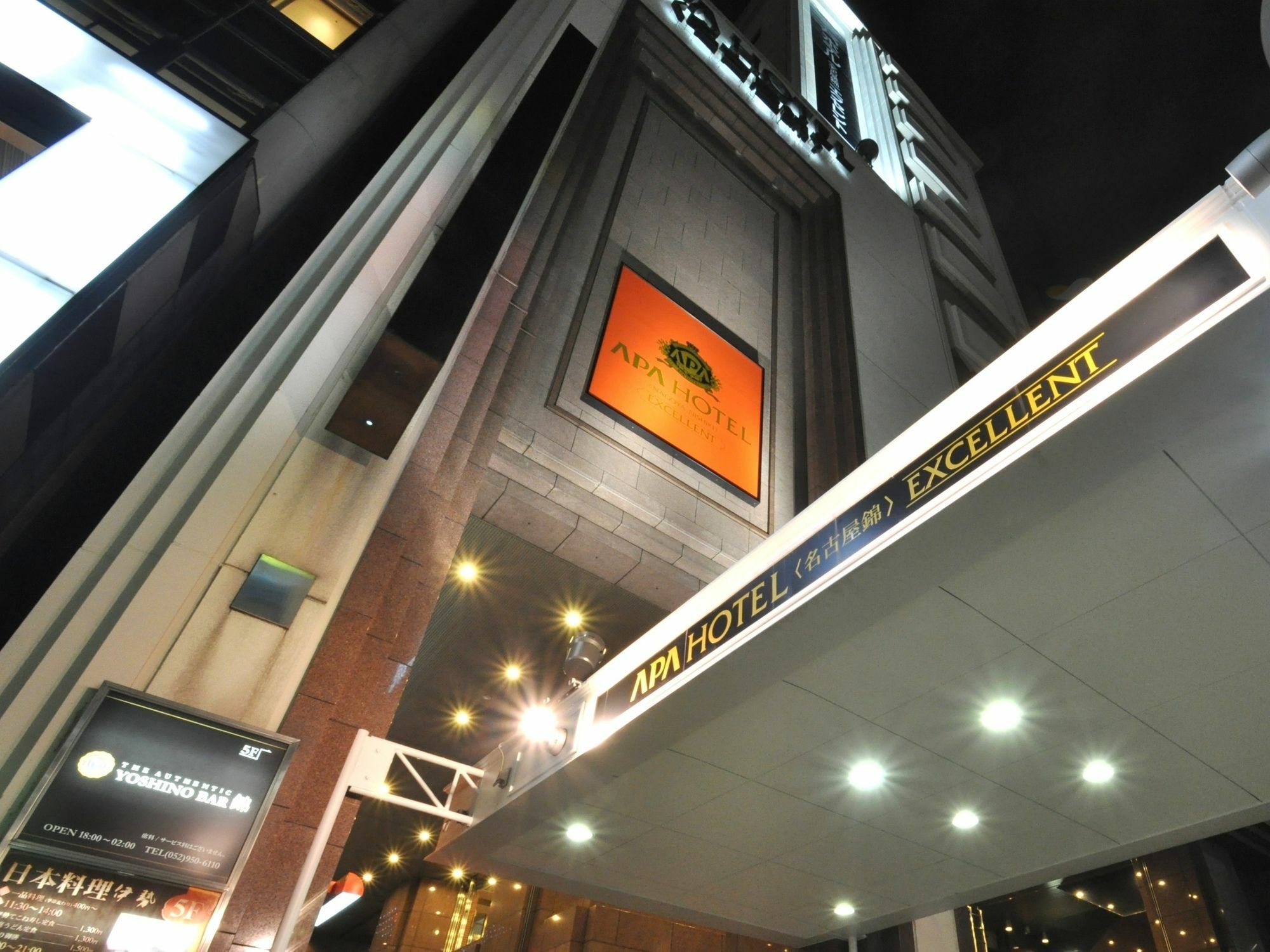 Apa Hotel Nagoya Sakae Ekimae Excellent מראה חיצוני תמונה